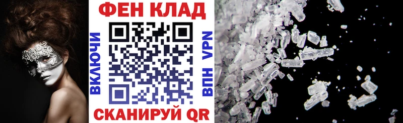 АМФ VHQ наркотики Гаджиево