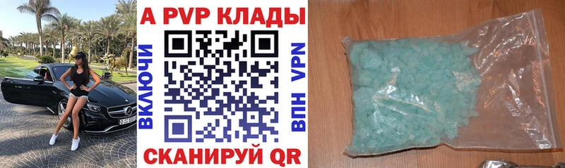 A PVP мука  Гаджиево 