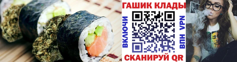 Cannafood конопля  наркотики  Гаджиево 