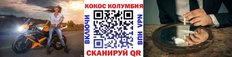 COCAIN Fish Scale Гаджиево