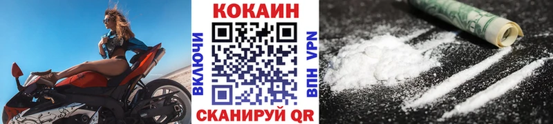 где продают   Гаджиево  KRAKEN ССЫЛКА  COCAIN 99% 