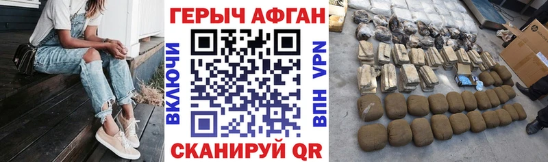 Героин Heroin  где продают наркотики  Гаджиево 