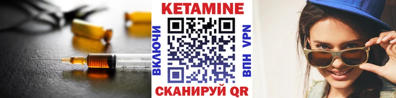 Кетамин ketamine  Гаджиево 