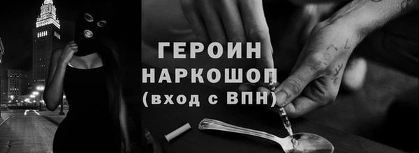 дживик Алексин