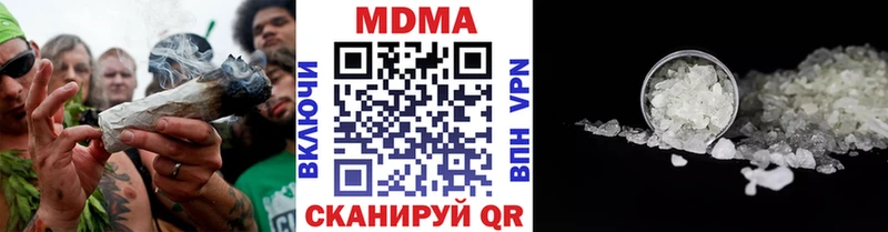 где можно купить   Гаджиево  МДМА молли 