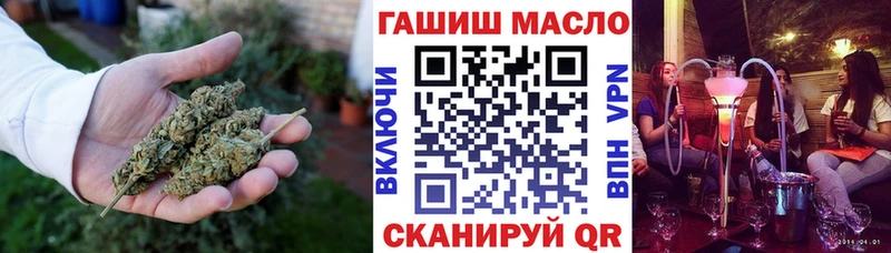 ТГК вейп с тгк  сайты даркнета наркотические препараты  Гаджиево 