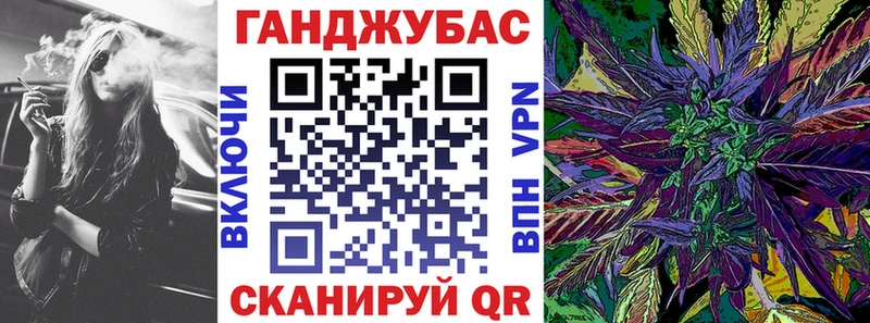 Конопля MAZAR Гаджиево